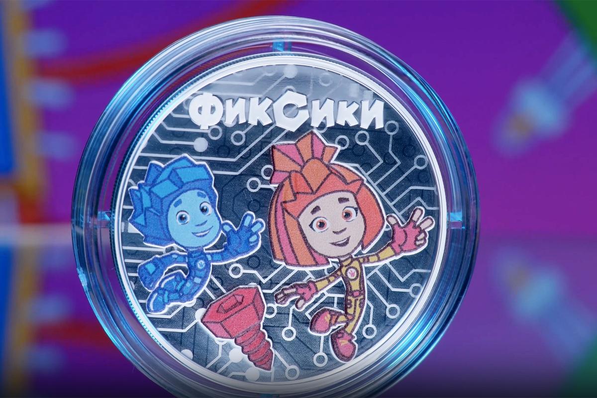 ЦБ РФ выпустит серию монет «Фиксики»