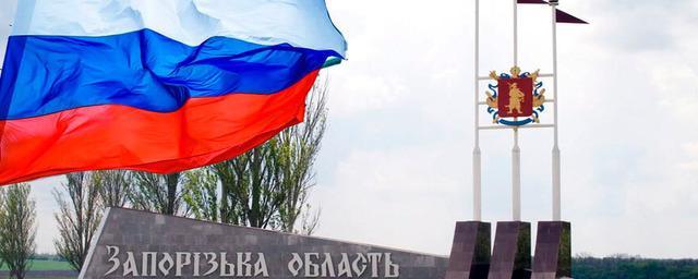В Запорожской области одну из улиц собираются назвать в честь Русской весны