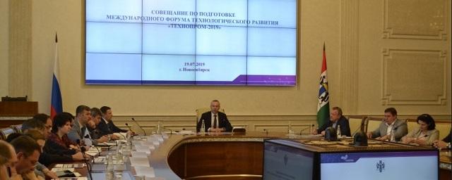 Андрей Травников обозначил задачи по подготовке к форуму «Технопром»