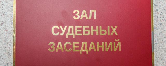 В Пятигорске прапорщика признали виновной в хищении 77 млн рублей