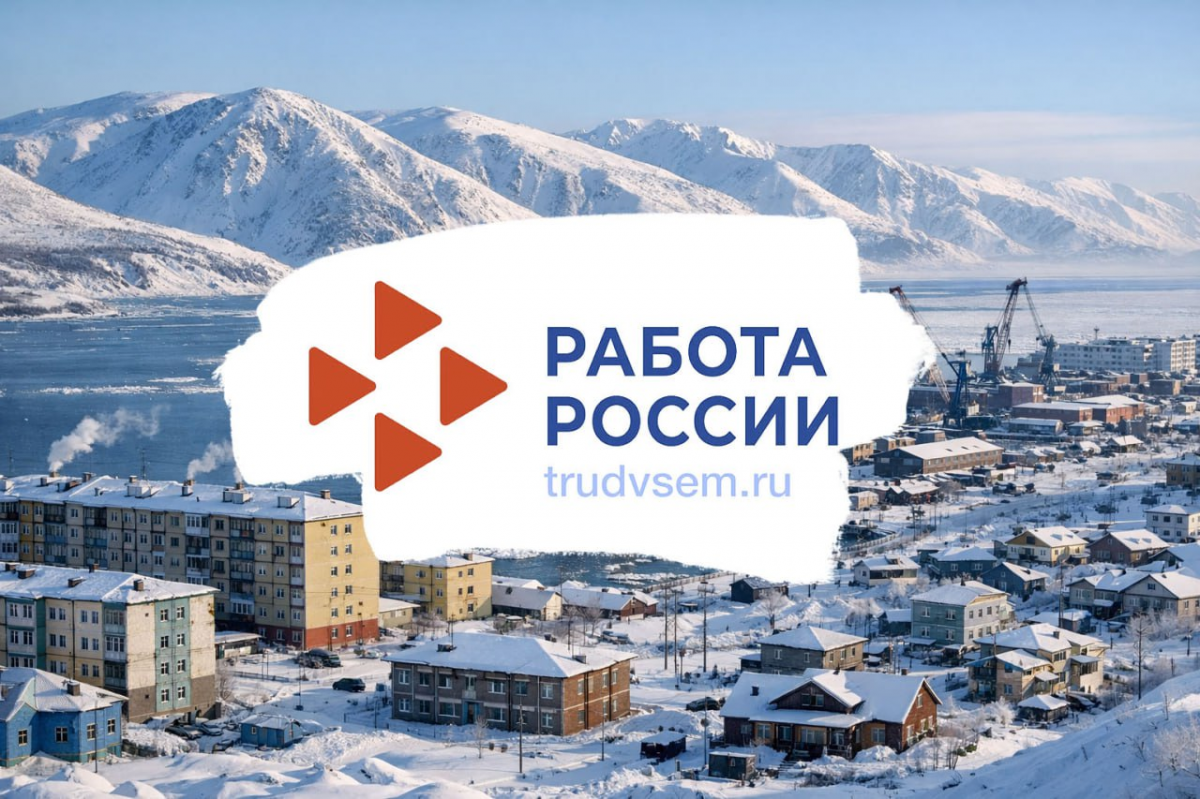 Губернатор Владислав Кузнецов: Жители Чукотки могут получить профессиональное образование благодаря национальному проекту «Кадры»