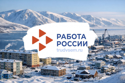 Губернатор Владислав Кузнецов: Жители Чукотки могут получить профессиональное образование благодаря национальному проекту «Кадры»