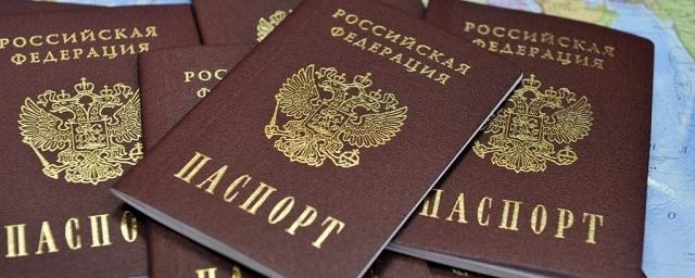МВД предложило упростить процедуру получения гражданства РФ