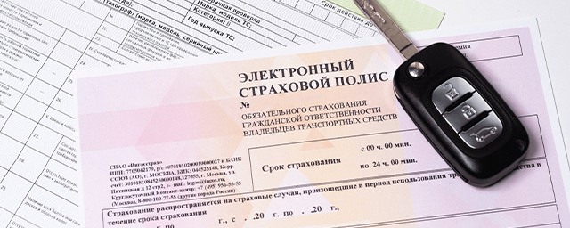 Средняя стоимость ОСАГО в России резко выросла почти на 400 рублей