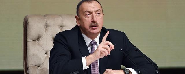 Алиев назвал условие прекращения военных действий в Нагорном Карабахе