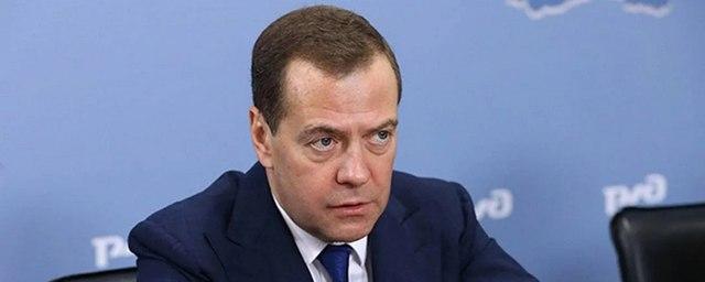 Дмитрий Медведев объяснил отставку российского правительства