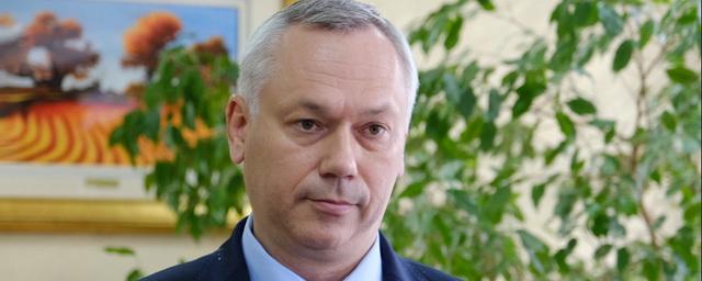 Травников: Бердск может получить 2 млрд рублей на модернизацию коммунальной инфраструктуры