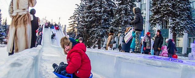 В центре Одинцово открыли искусственный каток и ледяную горку