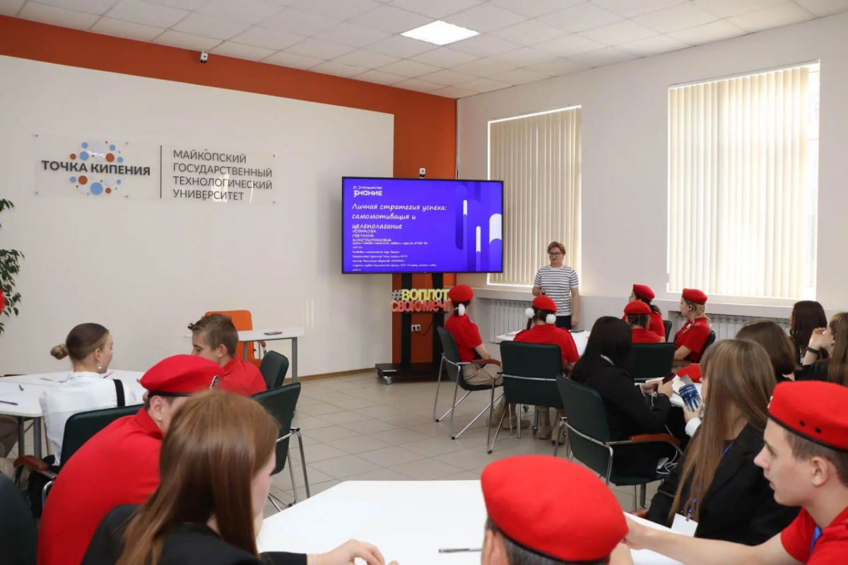 Мурат Кумпилов: Родительский комитет Адыгеи победил во II сезоне конкурса инициатив образовательных сообществ общества «Знание»