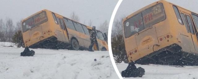 В Свердловской области школьный автобус с детьми попал в аварию