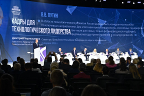 Форум «Технопром» в Новосибирске собрал более 19 тысяч участников из 71 регионов России и 32 стран