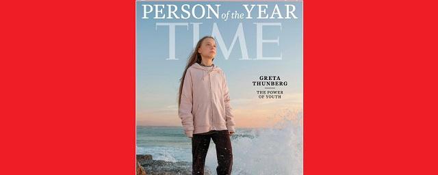 Time назвал Грету Тунберг человеком года