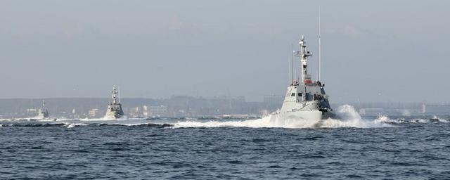 Украина обвиняет Россию в провокациях в Азовском море