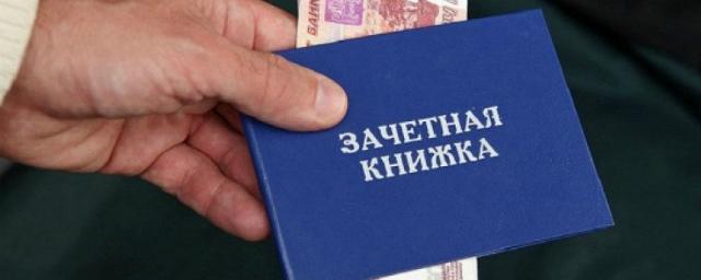 В Обнинске обвиняется преподаватель в получении взятки