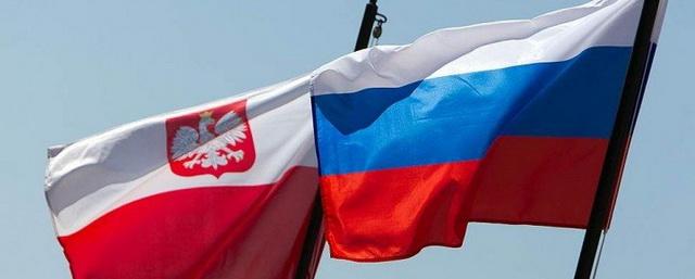 Польша: Россию не зовут на памятные торжества, поскольку она не заинтересована в исторической правде