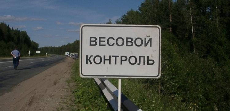 На въездах в Ростов намерены установить пункты весового контроля