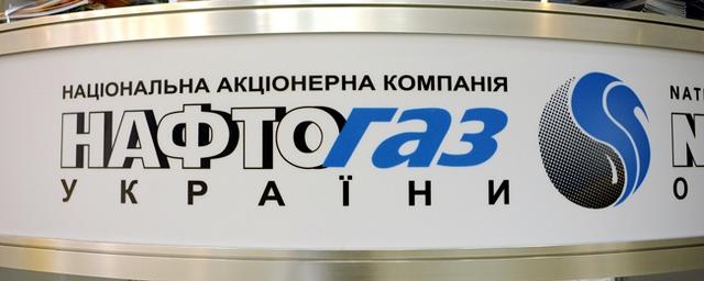 На Украине готовятся к подорожанию российского газа