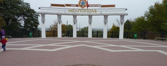 В Мелитополе откроют стелу «Город воинской славы»