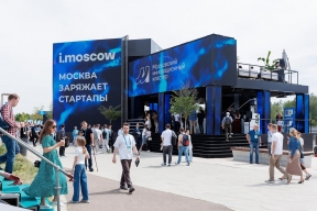 Московский инновационный кластер пополнили свыше 2 тыс. новых участников и партнеров в 2025 году