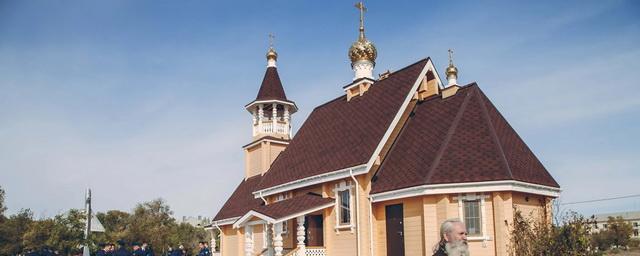 В Астраханской области открыли храм в честь Георгия Победоносца