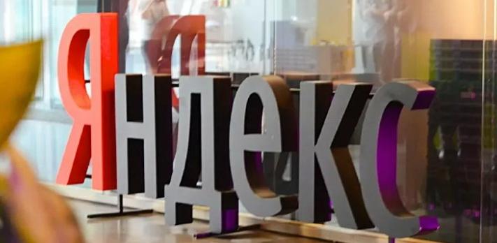 Потанин и Алекперов хотят купить контрольную долю в «Яндексе»