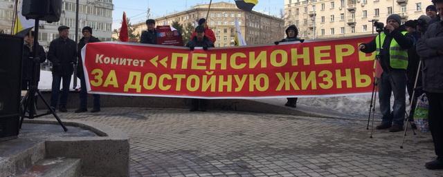 В Новосибирске состоится митинг против долбастроев и повышения тарифов