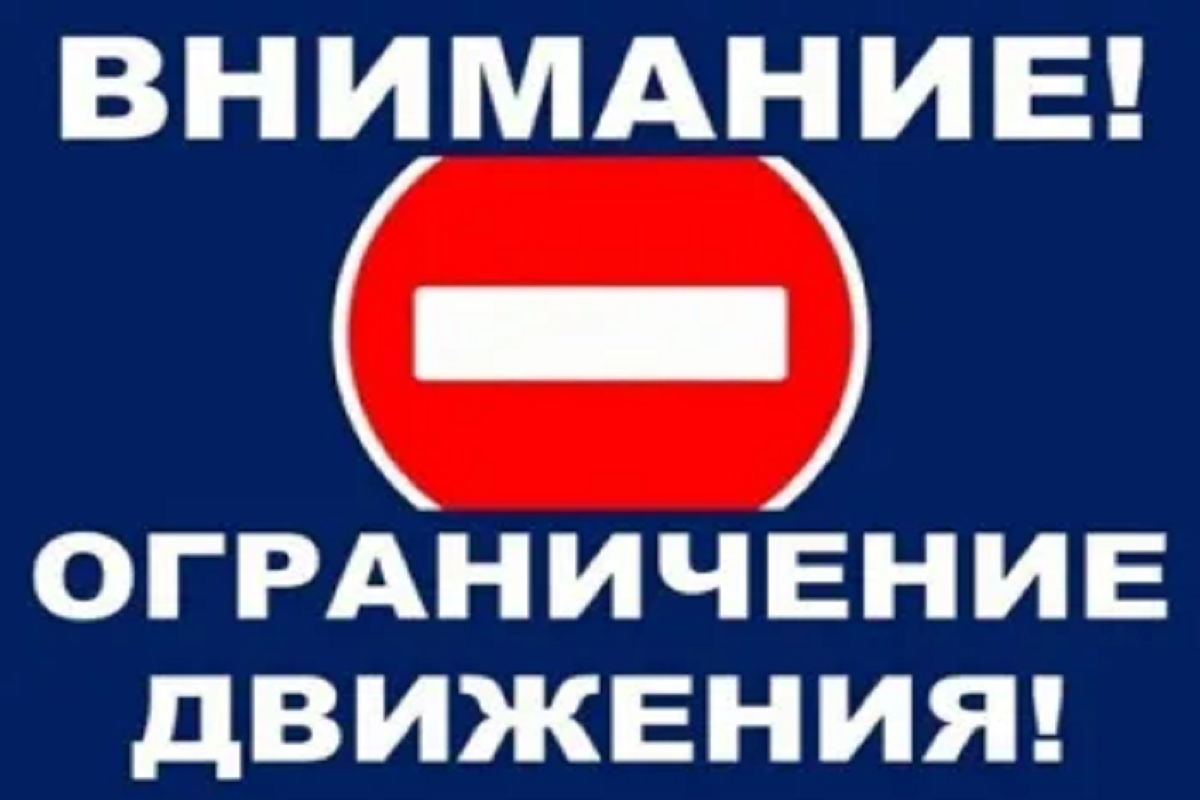В Саранске в Пасху ограничат движение у кладбища №4