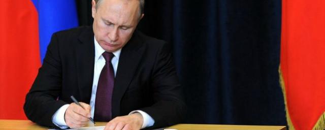 Путин подписал закон о регулировании деятельности иностранных агентов в РФ