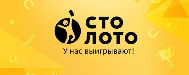 В «Столото» опровергли информацию СМИ о подтасовке результатов