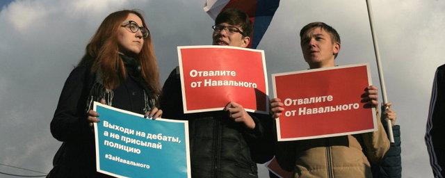 В Новосибирске сторонники Навального подали заявку на митинг 15 октября