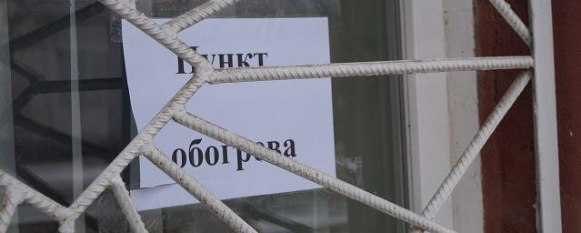 В Воронеже из-за похолодания открыли пункт обогрева для бездомных