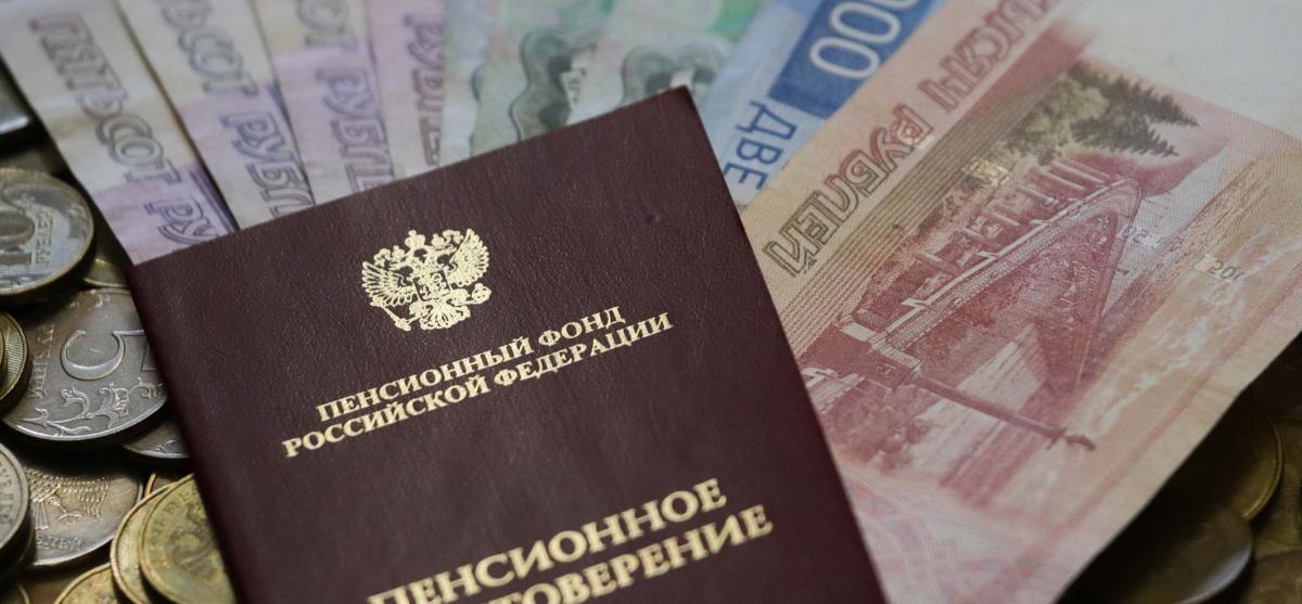 Russians named the amount of a decent pension