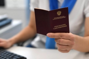 Стал известен средний размер пенсии по старости в 2027 году