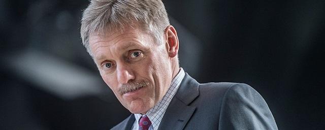 В Кремле прокомментировали данные о ликвидации аль-Багдади