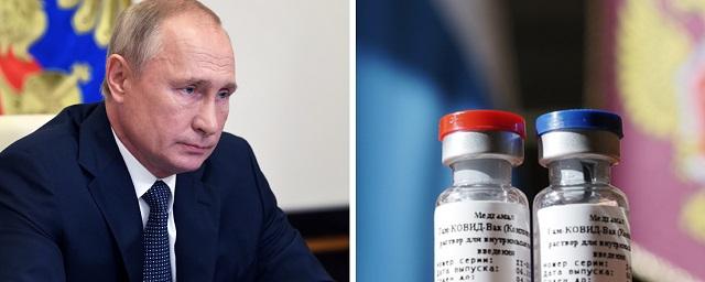 Песков: Владимир Путин пока не ревакцинировался от COVID-19