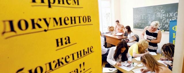 В нижегородских вузах на 10% сократилось количество бюджетных мест