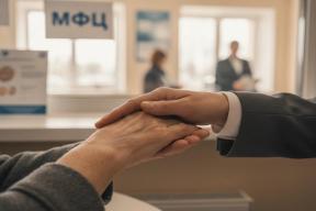 В Многофункциональном центре Черкесска расширили перечень услуг для жителей города