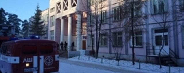 В Челябинске из горящей школы эвакуировали около 250 человек