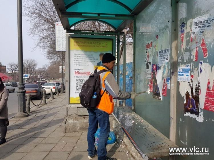 Во Владивостоке приводят в порядок автобусные остановки