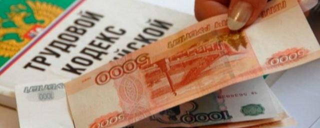 Названа средняя зарплата в Омской области