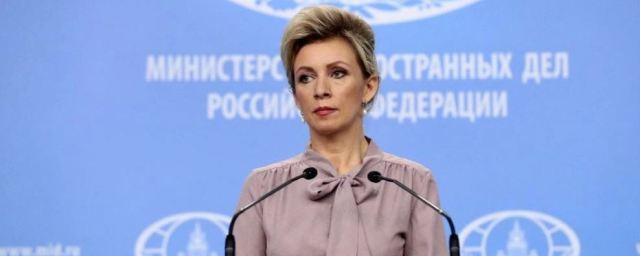 В МИД России ответили на ультиматум Украины по «Северному потоку-2»