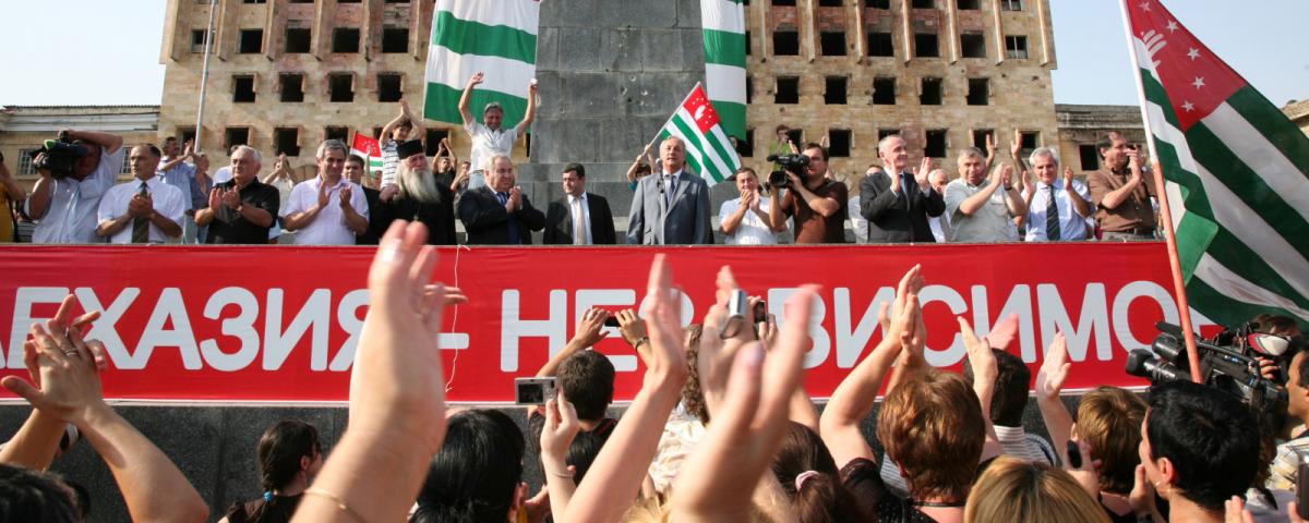 Семь стран призвали РФ отозвать признание независимости Абхазии и Южной Осетии