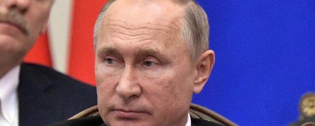 Путин не примет участие в онлайн-саммите по вакцинам