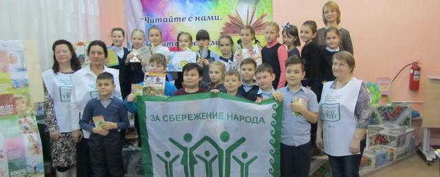 Третьеклассники из гимназии №2 приняли участие в акции «Живи здорово!»