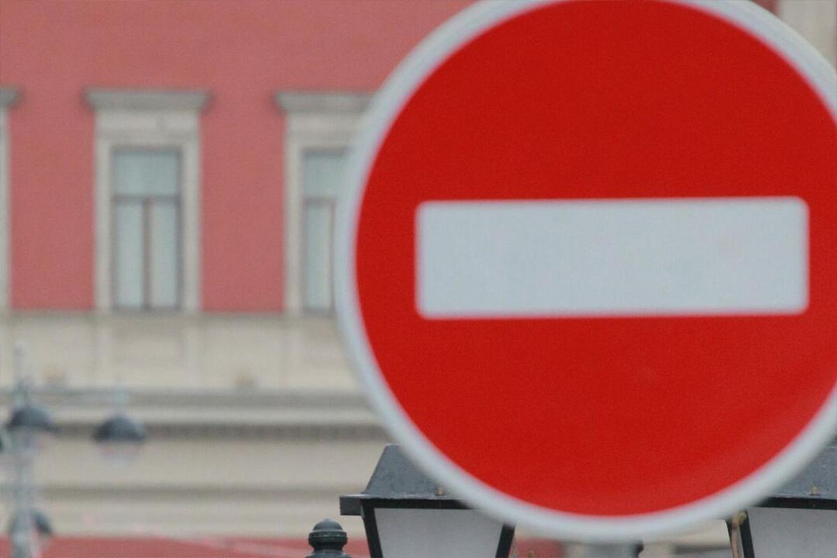 Центр Биробиджана перекроют для движения в субботу