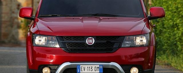Fiat отзовет в России 246 автомобилей Freemont