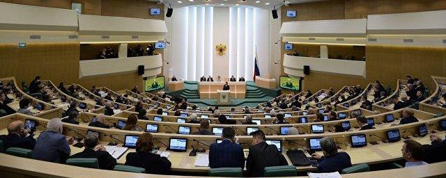 Совфед перенес рассмотрение закона о создании реестра коррупционеров