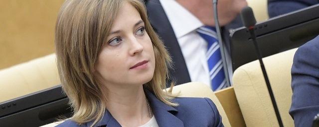 В Госдуме назвали шантажом заявление Transparency о Поклонской