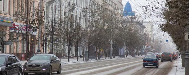 В Красноярске на выходных ожидается резкое потепление