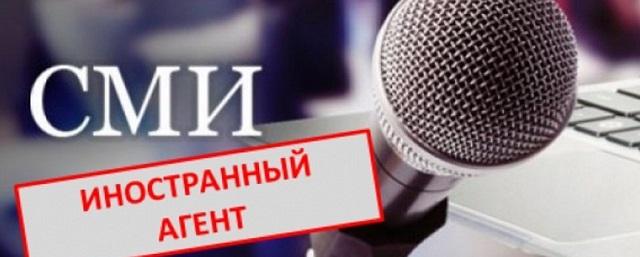 Спецкор «Открытых медиа» обжалует решение Минюста о внесении его в реестр иноагентов